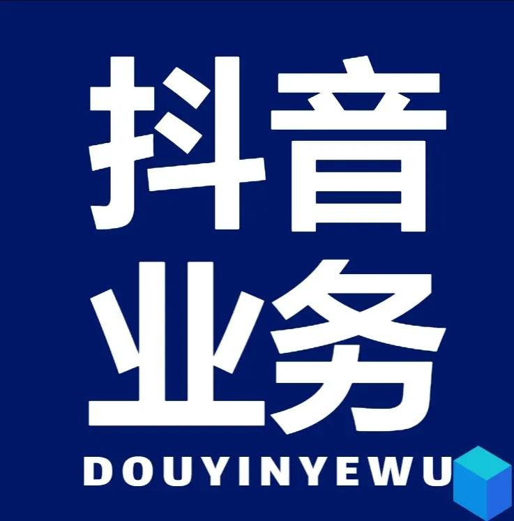 在线涨粉平台