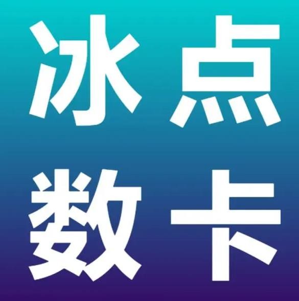 在线涨粉平台